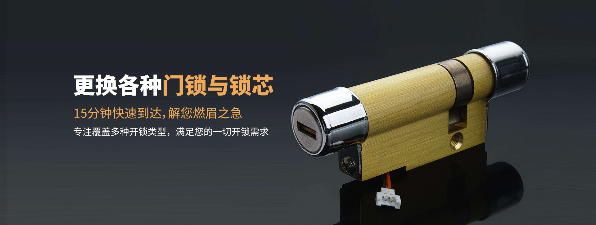 株洲天元区banner03