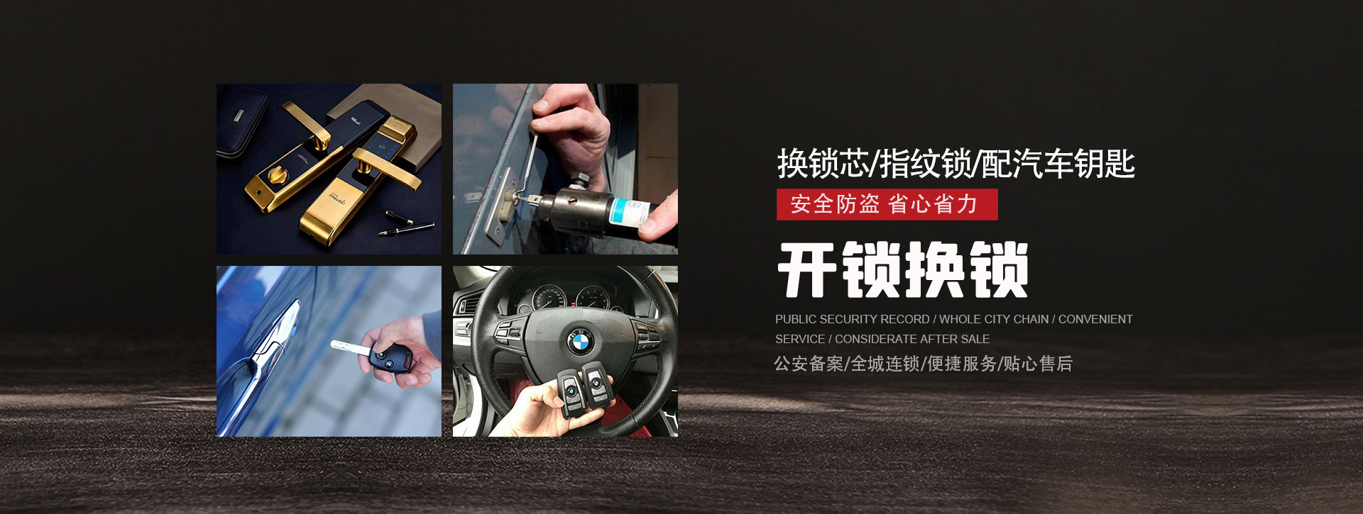 株洲天元区banner01