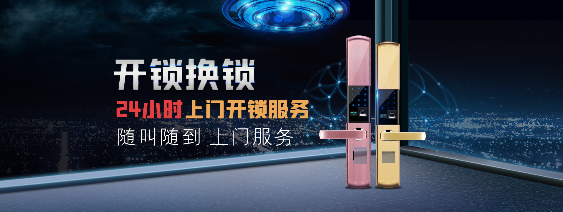 株洲天元区banner02