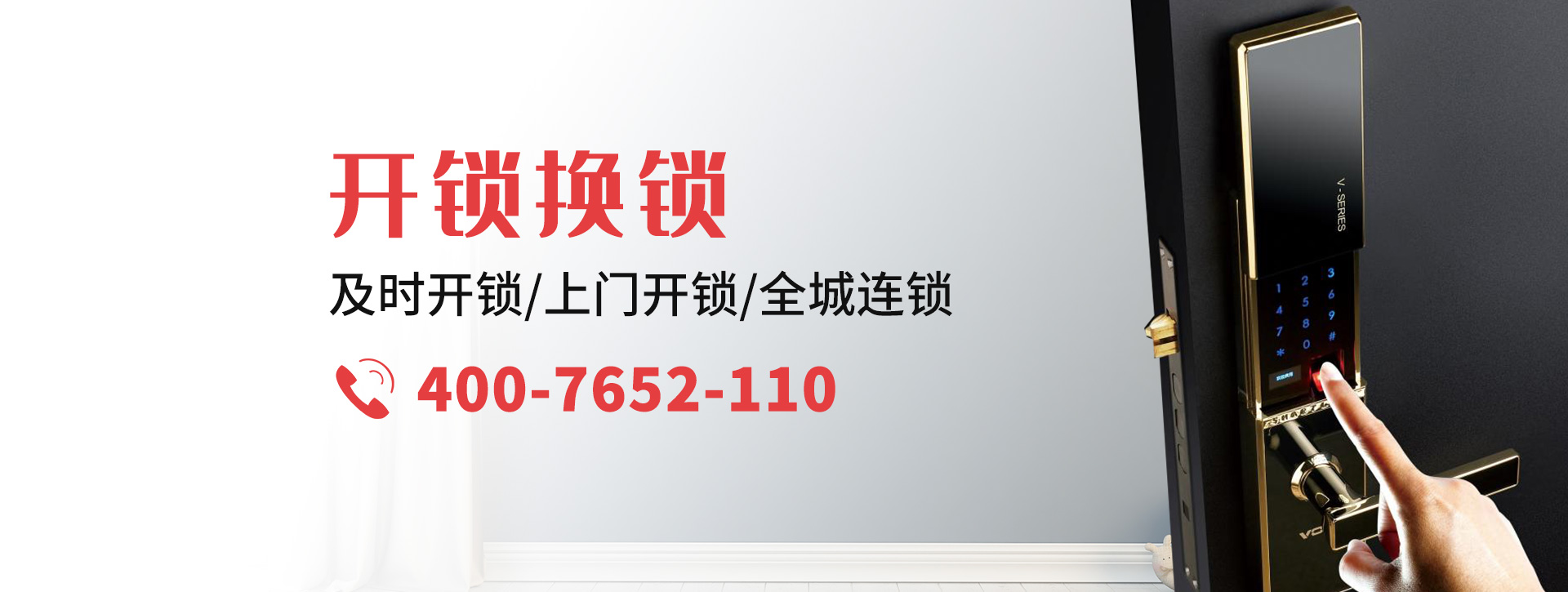 株洲天元区banner